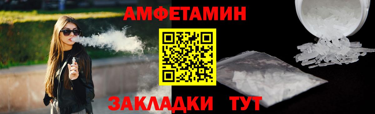 Красный Сулин  АМФ Розовый  АМФ  Вход с VPN 