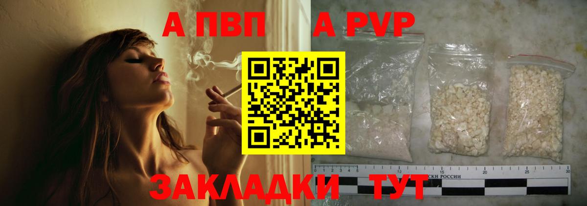 A PVP СК КРИС Красный Сулин