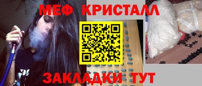мет Кандалакша