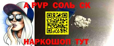 кокс Канаш