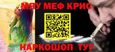 СК Камышлов