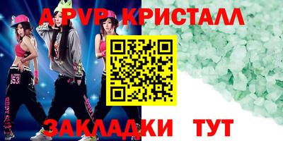 кокс Канаш