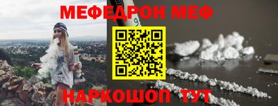 кокс Канаш