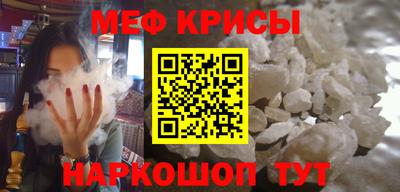 мет Кандалакша