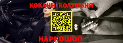 кокс Канаш