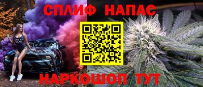 кокс Канаш