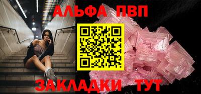 мет Кандалакша