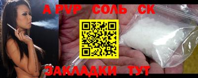 СК Камышлов