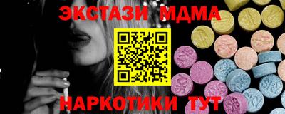 СК Камышлов