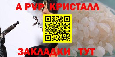 мет Кандалакша