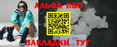 СК Камышлов