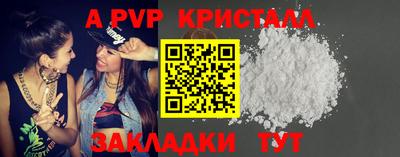 кокс Канаш