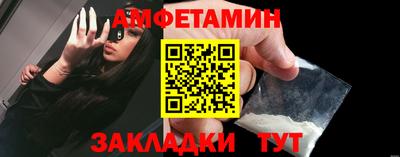 мет Кандалакша