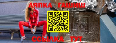мет Кандалакша