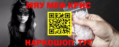 мет Кандалакша