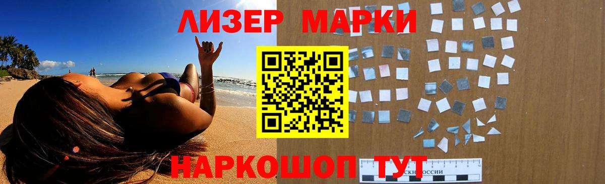 Лсд 25 экстази кислота  Вход с VPN  LSD-25 экстази  Красный Сулин  Лсд 25 экстази ecstasy 