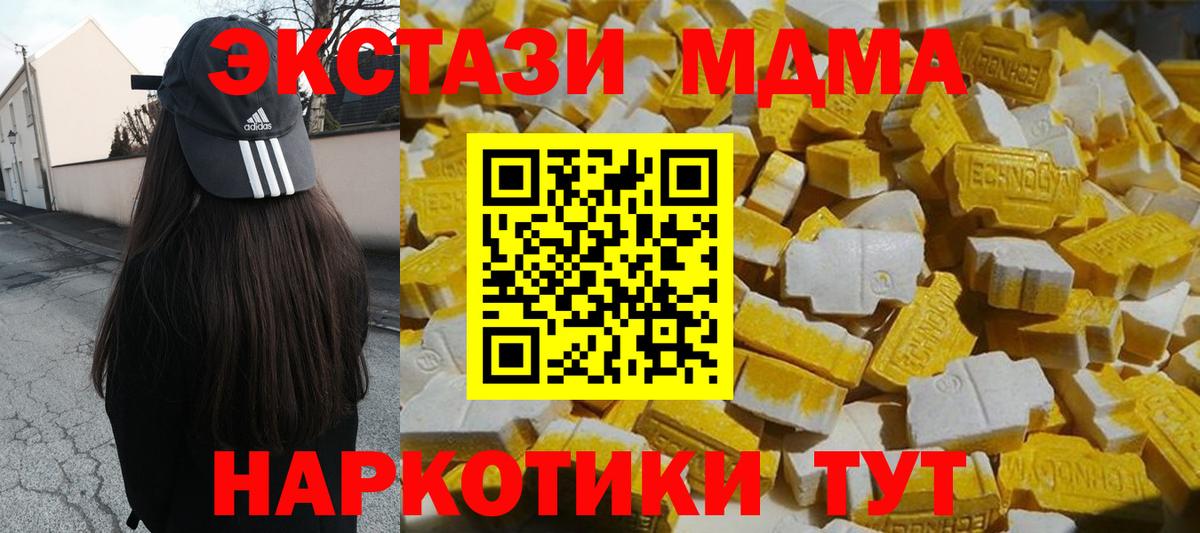 Красный Сулин  MDMA Molly  MDMA Molly  Вход с VPN 