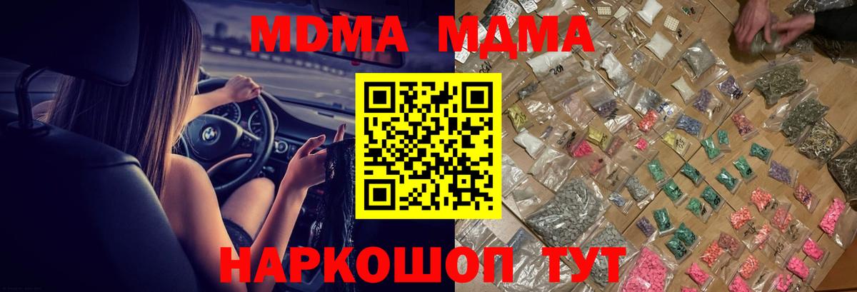 Гашиш  Экстази  Красный Сулин  МАРИХУАНА  МДМА  Гашиш  Вход с VPN  Мефедрон кристаллы 