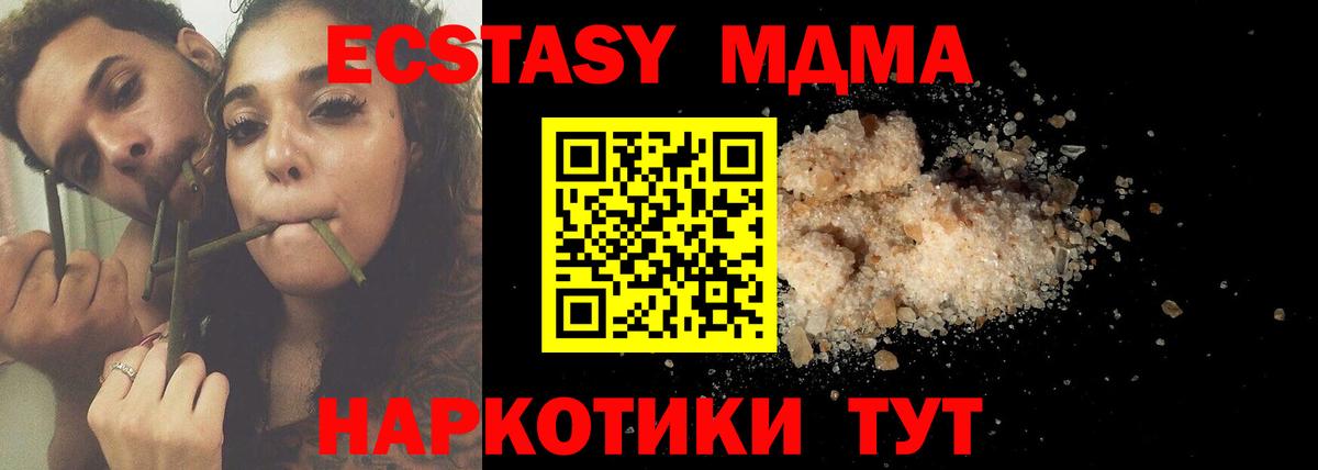 МДМА VHQ Красный Сулин