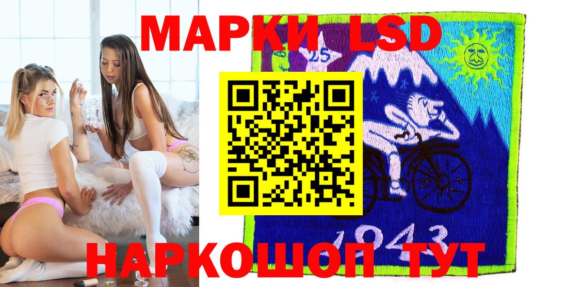 Марки NBOMe  Марки N-bome 1,5мг  Красный Сулин  Вход с VPN  Марки N-bome 1,5мг 