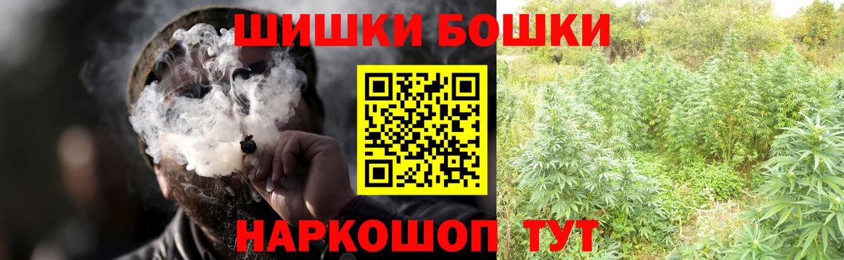 Канабис ГИДРОПОН Красный Сулин